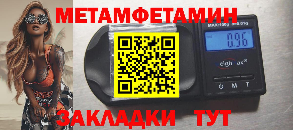 АМФ Розовый Нальчик