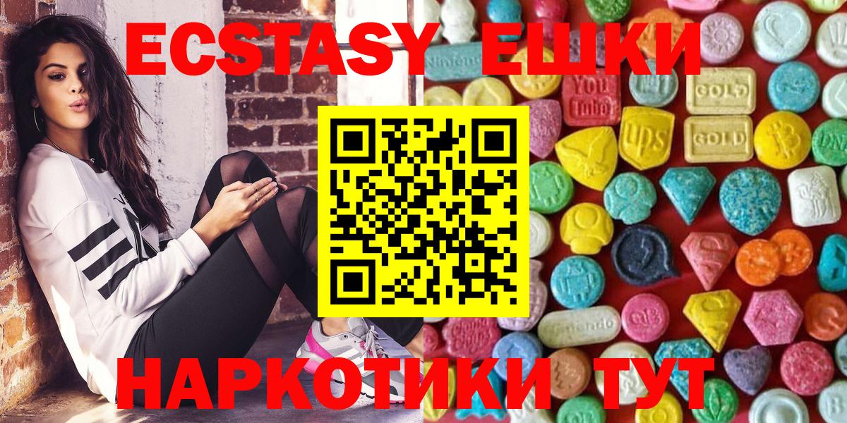 Нальчик  Ecstasy Cube  Вход с VPN 