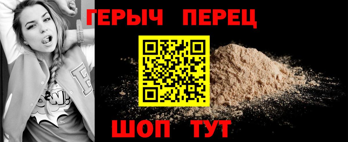 Нальчик  ГЕРОИН  Вход с VPN  ГЕРОИН Афган 
