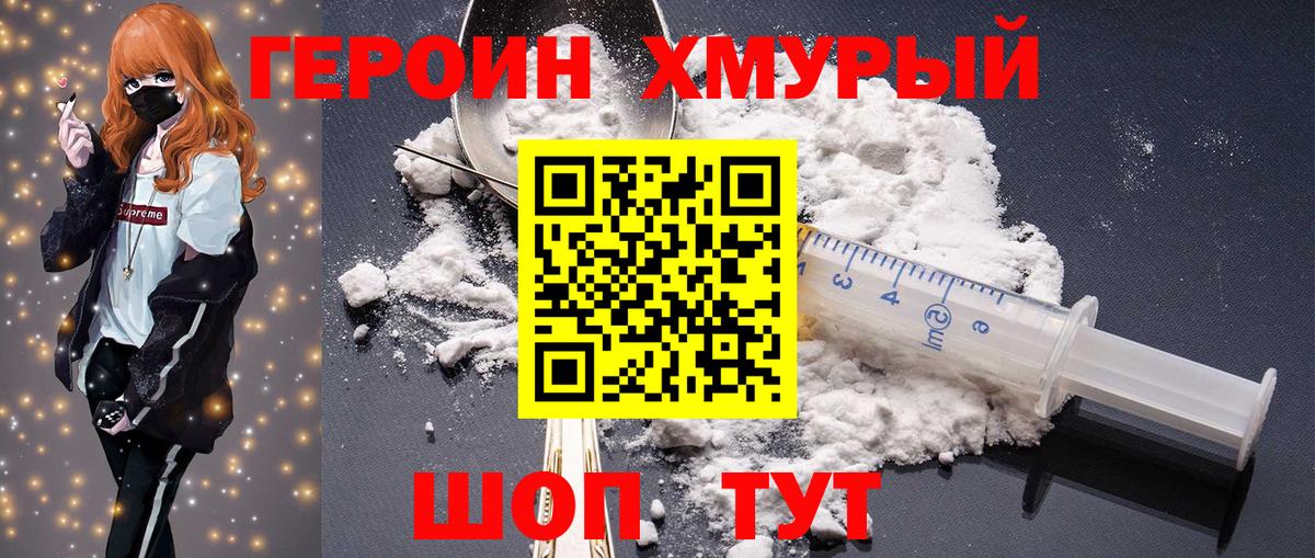 Конопля  Нальчик  COCAIN  Гашиш  APVP СК   МЕТАМФЕТАМИН  Вход с VPN  Магазины продажи наркотиков  Меф  МЕФ кристаллы 