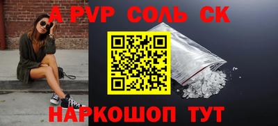 ГАЛЛЮЦИНОГЕННЫЕ ГРИБЫ Бузулук