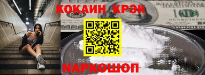 MDMA Будённовск