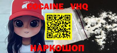 MDMA Будённовск