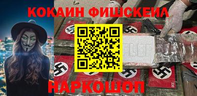 ГАЛЛЮЦИНОГЕННЫЕ ГРИБЫ Бузулук