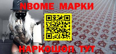 ГАЛЛЮЦИНОГЕННЫЕ ГРИБЫ Бузулук