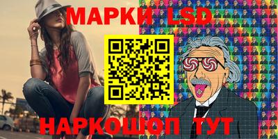 марки lsd Северобайкальск