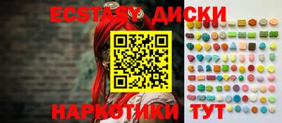 ГАЛЛЮЦИНОГЕННЫЕ ГРИБЫ Бузулук