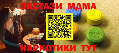 MDMA Будённовск