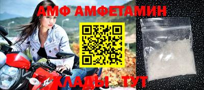 MDMA Будённовск