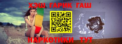 ГАЛЛЮЦИНОГЕННЫЕ ГРИБЫ Бузулук