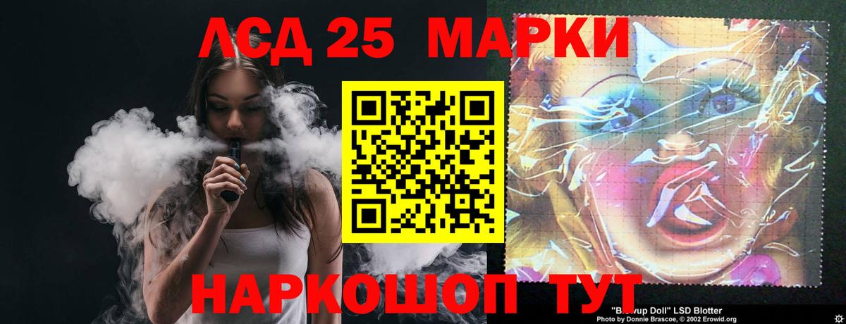 Нальчик  ЛСД экстази ecstasy  KRAKEN ТОР  Вход с VPN  Лсд 25 экстази кислота 