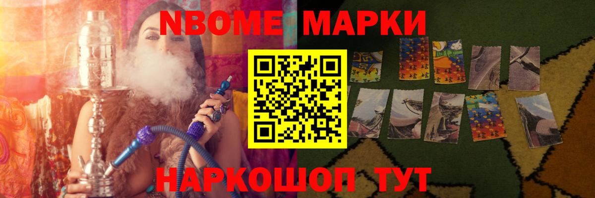 LSD-25 экстази кислота Нальчик