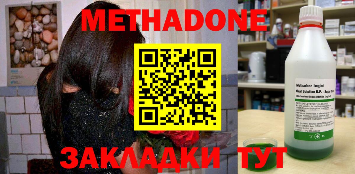 Нальчик  kraken ONION  Вход с VPN  Метадон мёд  МЕТАДОН VHQ 
