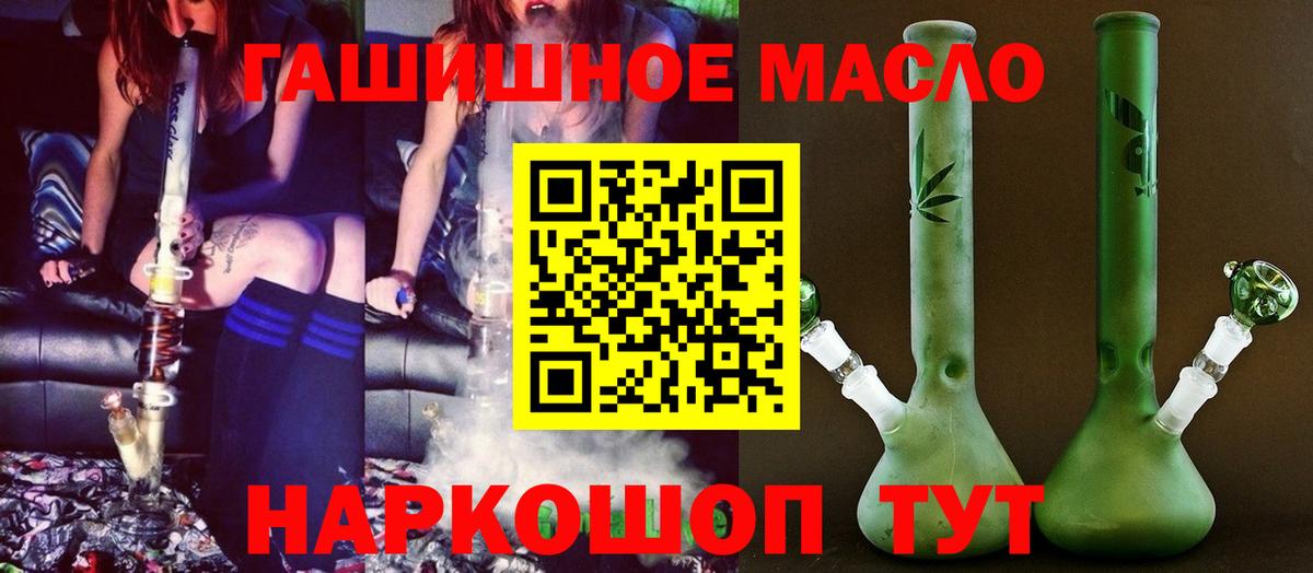 Дистиллят ТГК вейп Нальчик