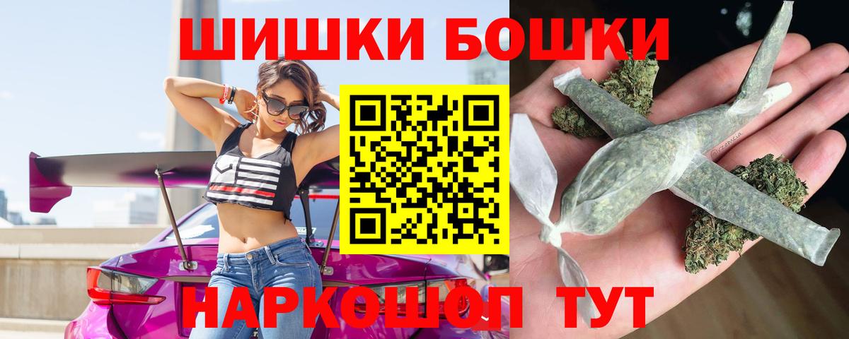 Бошки Шишки MAZAR  Бошки марихуана Amnesia  Нальчик  Каннабис VHQ  Вход с VPN 